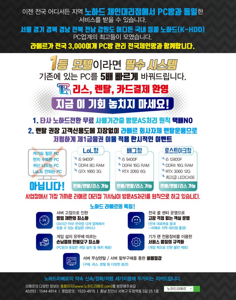 숙박매거진 2023. 10. 9페이지