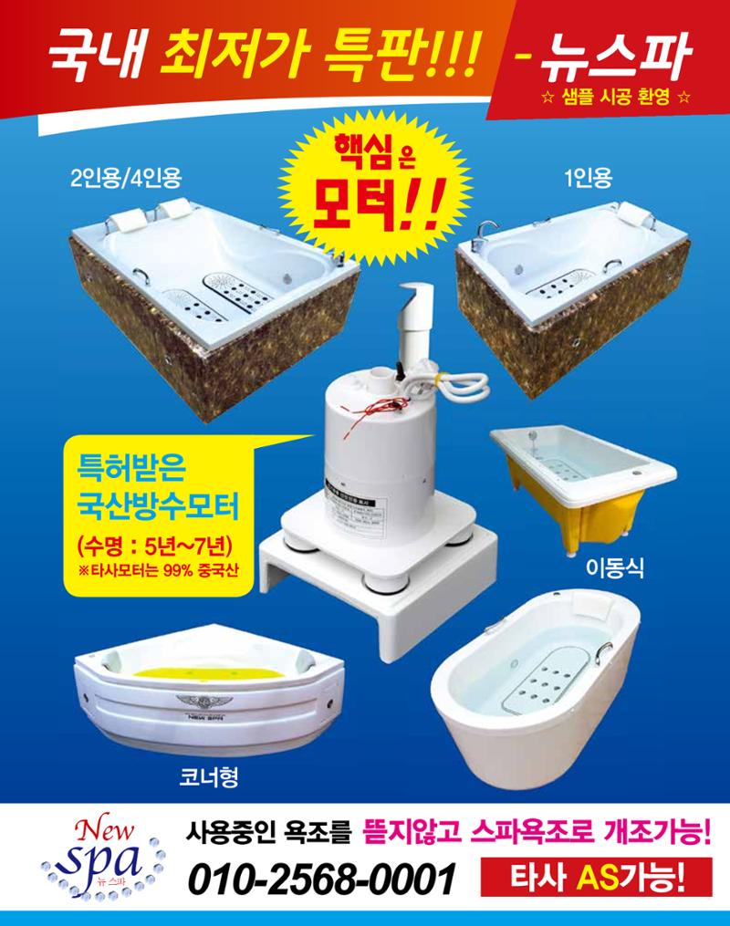 숙박매거진 2023. 11. 36페이지