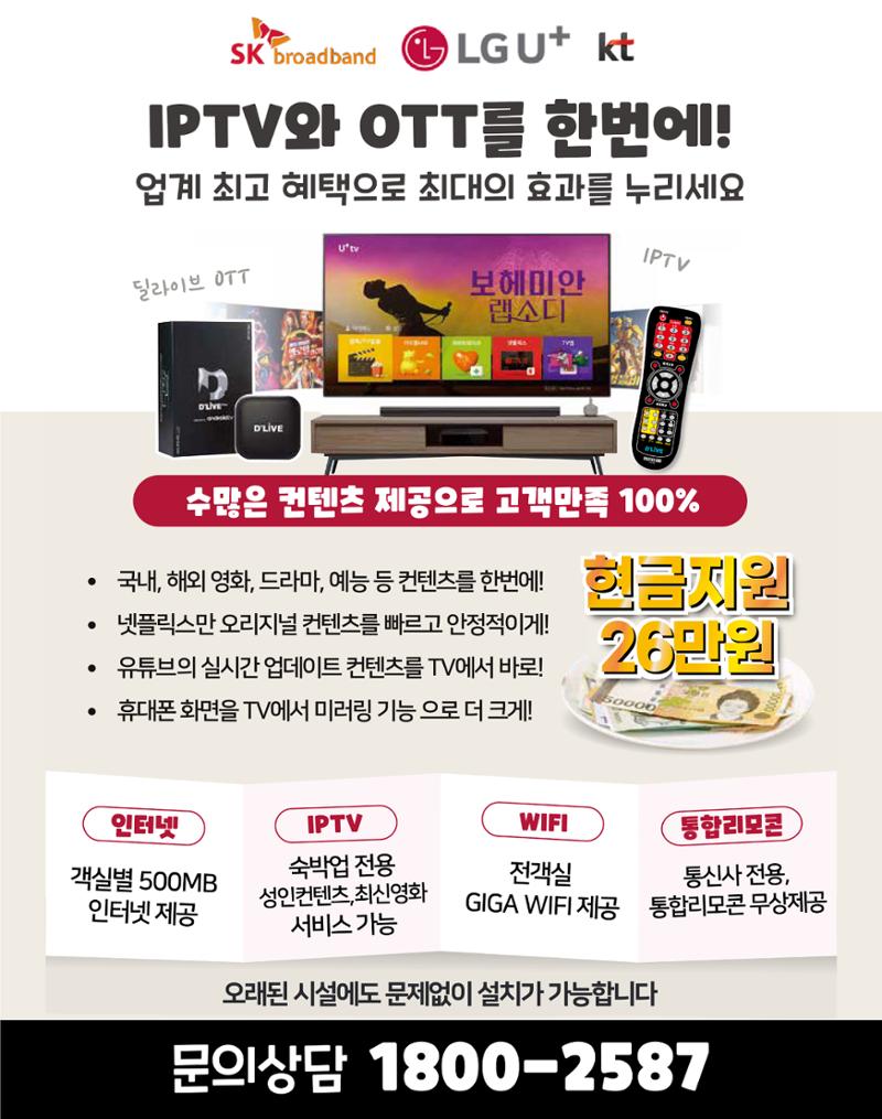 숙박매거진 2023. 12. 116페이지