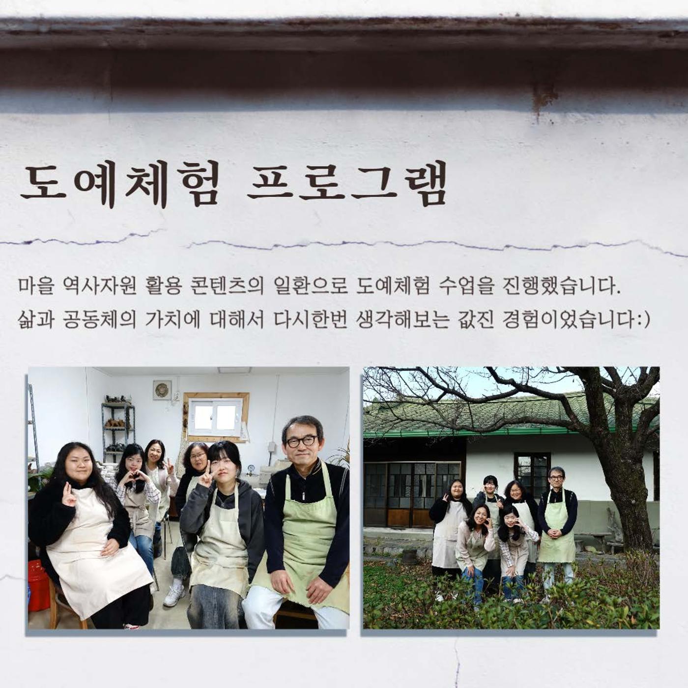 [원주시] 10-11월 봉산동 소식 10p