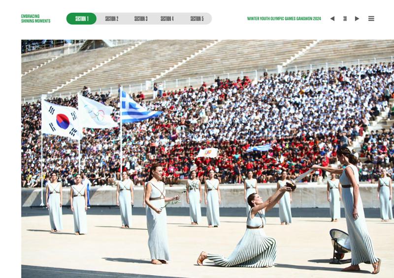 2024 강원 동계청소년올림픽 대회 공식리포트 38페이지