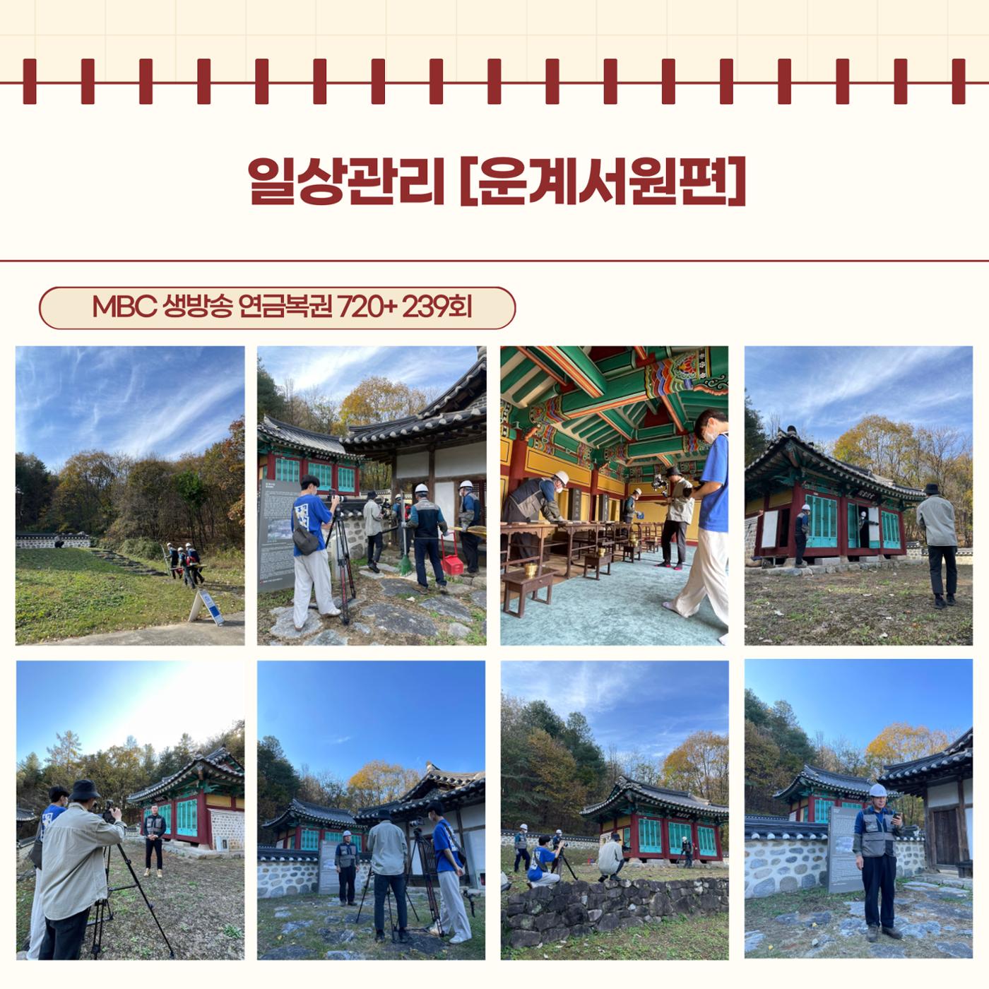 최종_GG문화유산돌봄39호 15페이지