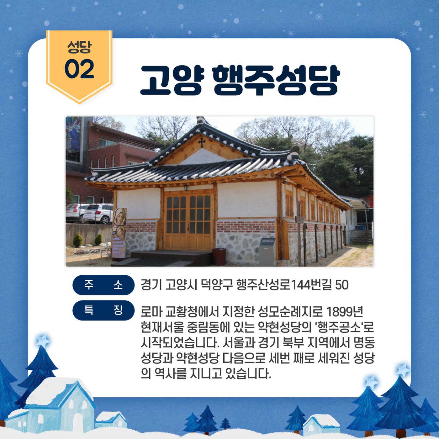 최종_GG문화유산돌봄39호 6페이지