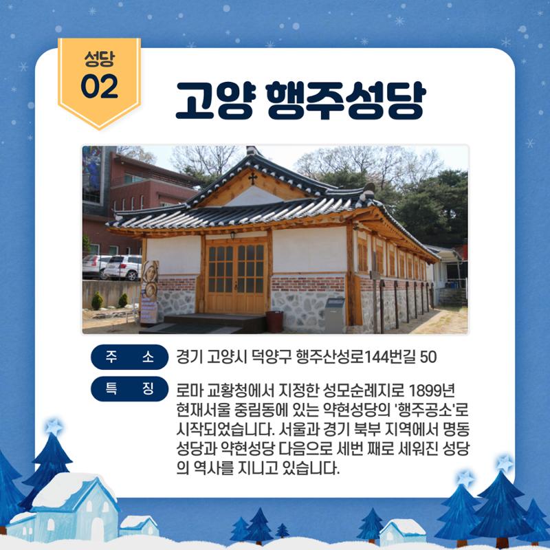 최종_GG문화유산돌봄39호 6페이지