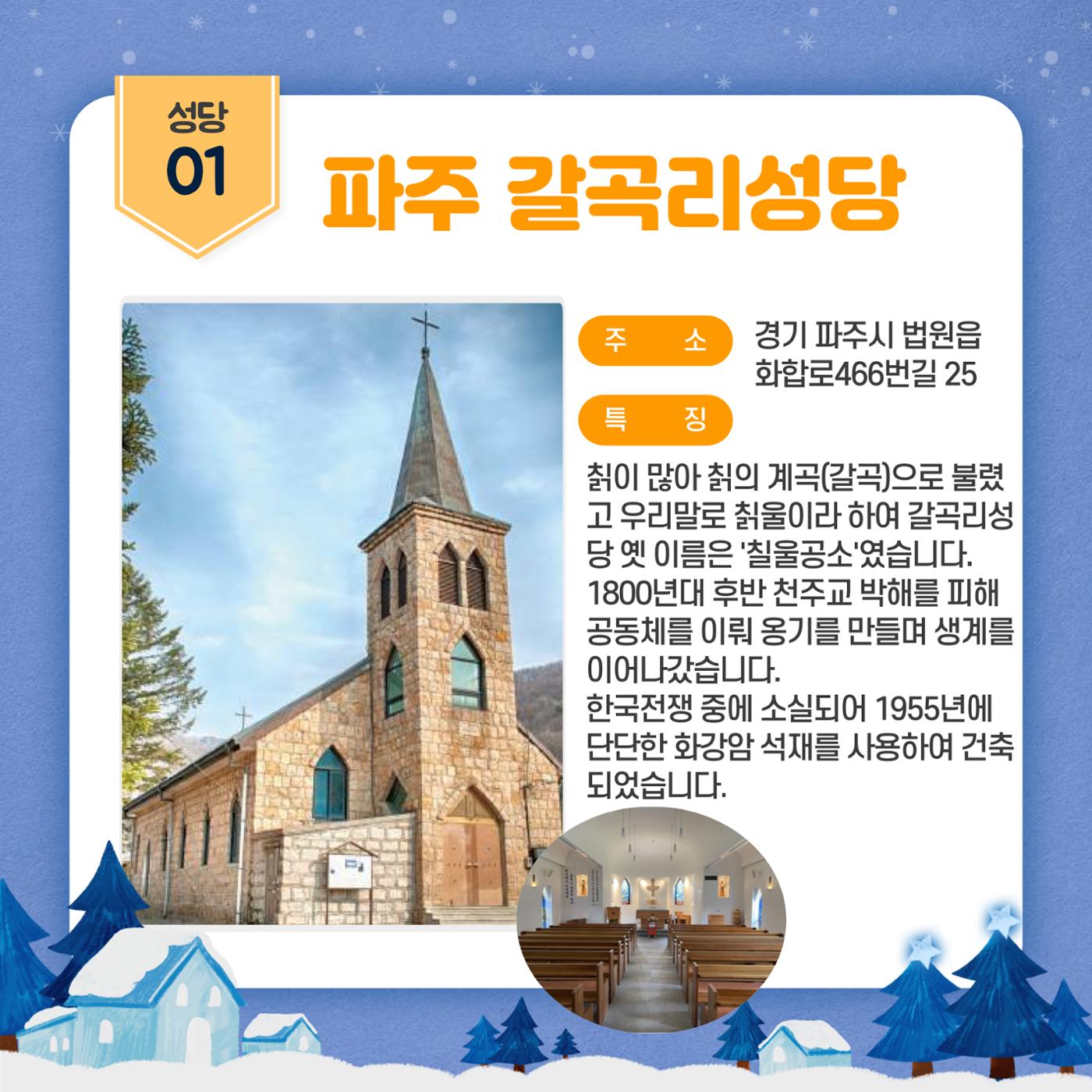 GG문화유산돌봄39호 5페이지