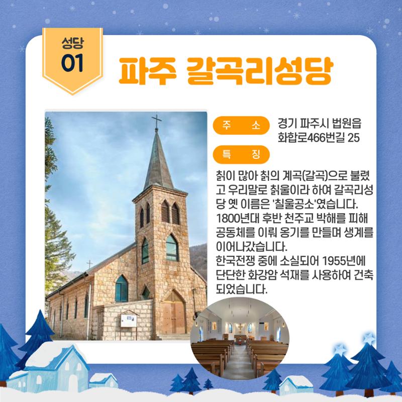 GG문화유산돌봄39호 5페이지