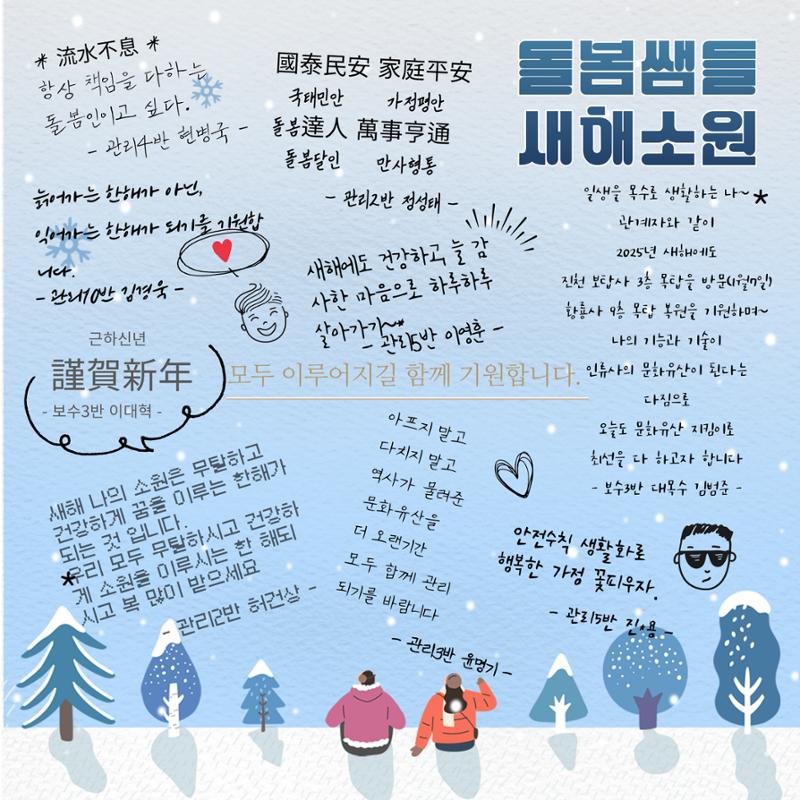 GG문화유산돌봄39호 9페이지