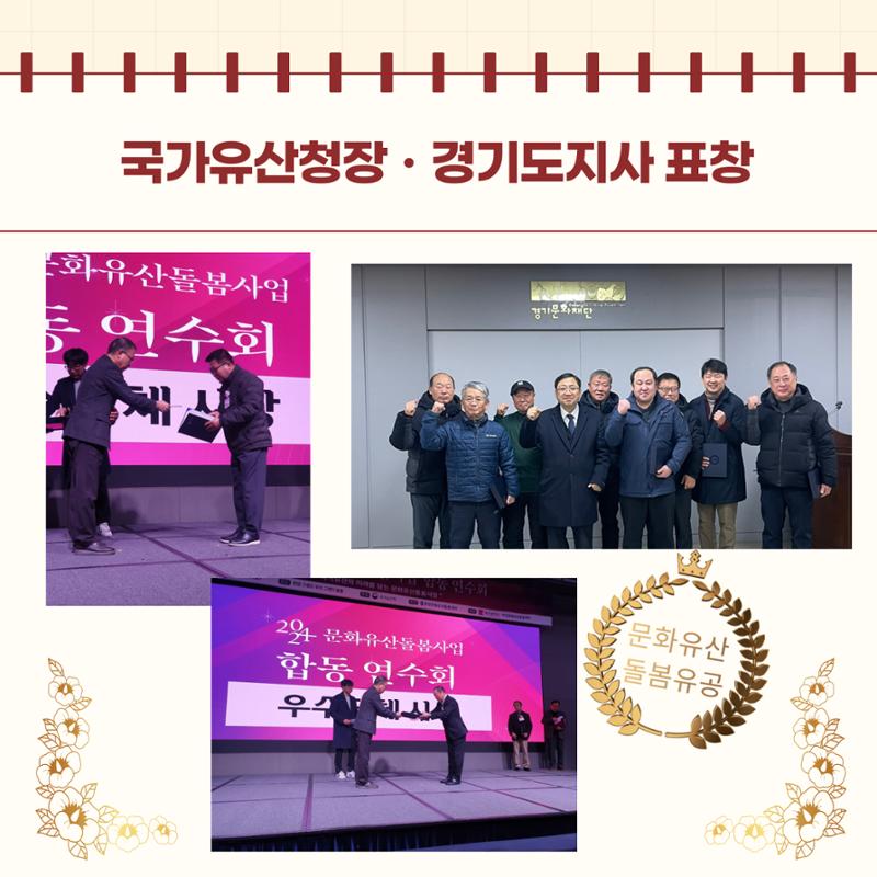 GG문화유산돌봄39호 16페이지