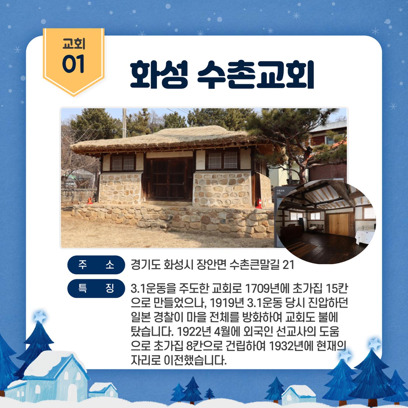 GG문화유산돌봄39호 4페이지