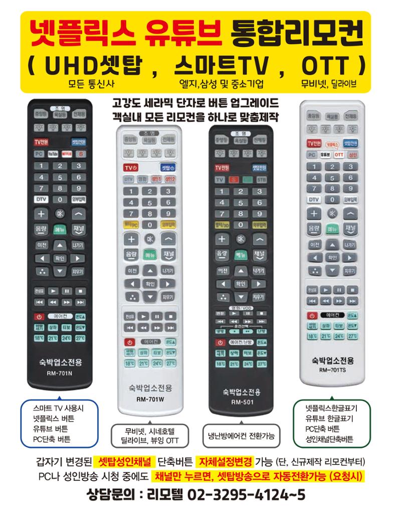 숙박매거진 2022. 01. 35페이지