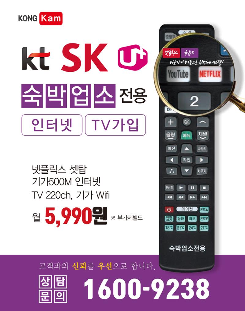 숙박매거진 2022. 01. 24페이지