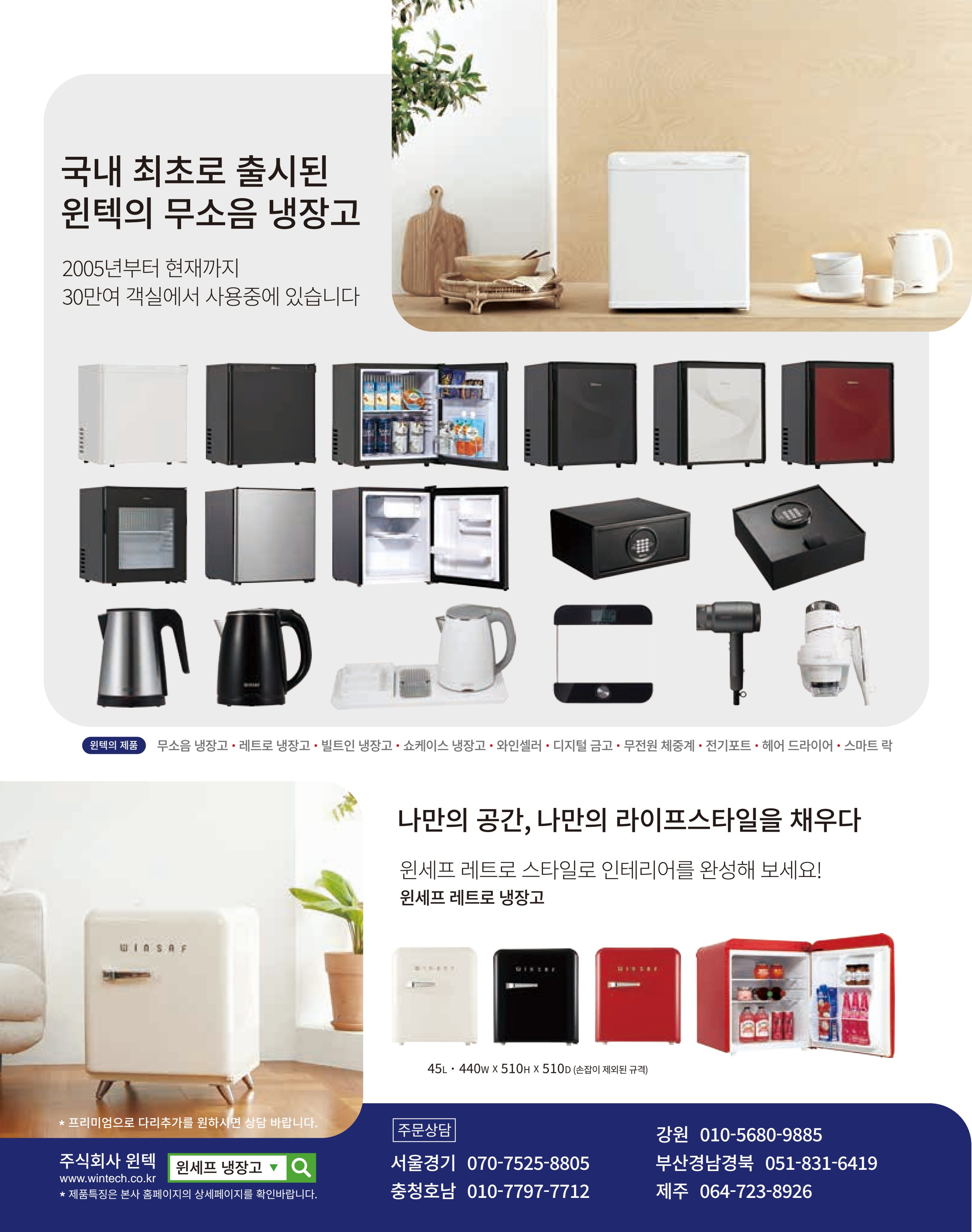 숙박매거진 2022. 01. 33페이지