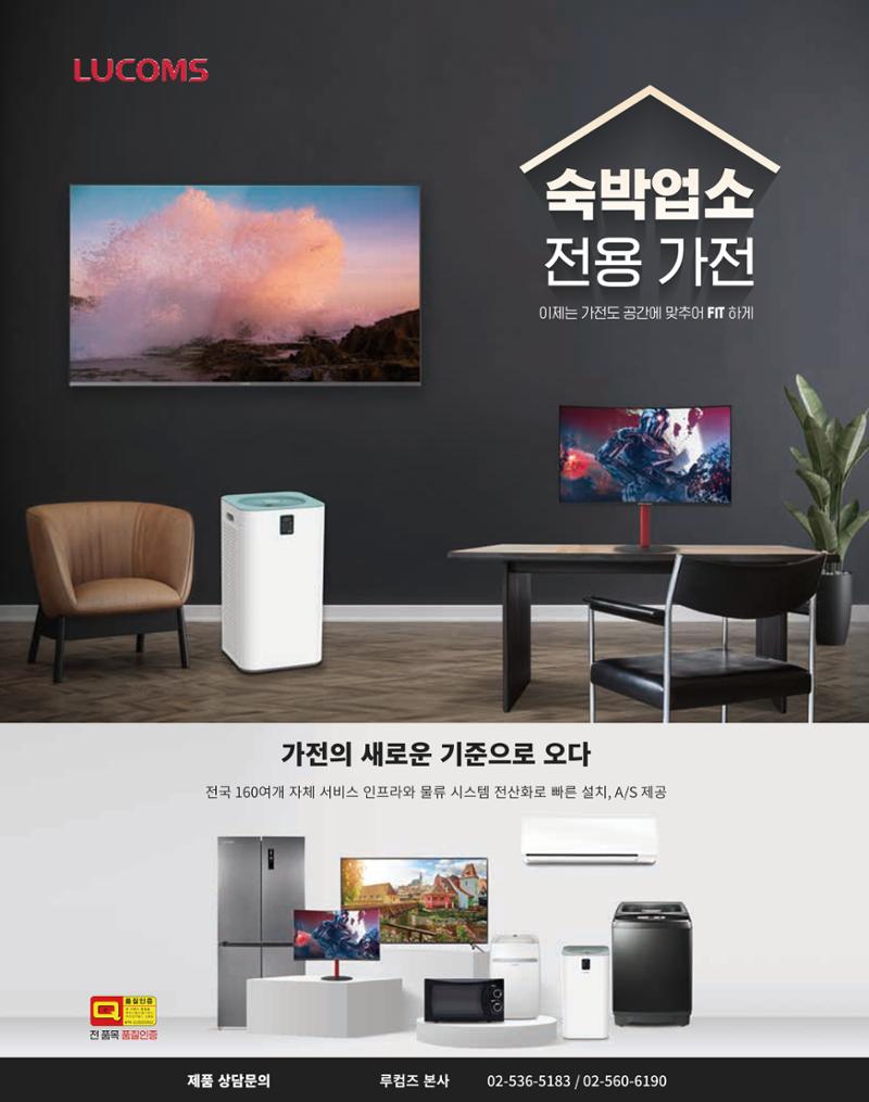 숙박매거진 2022. 02. 132페이지