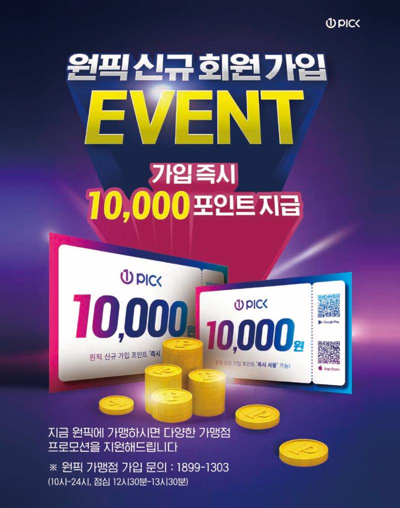 숙박매거진 2022. 02. 11페이지
