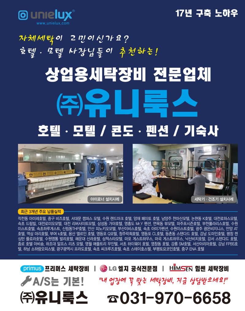 숙박매거진 2022. 02. 66페이지