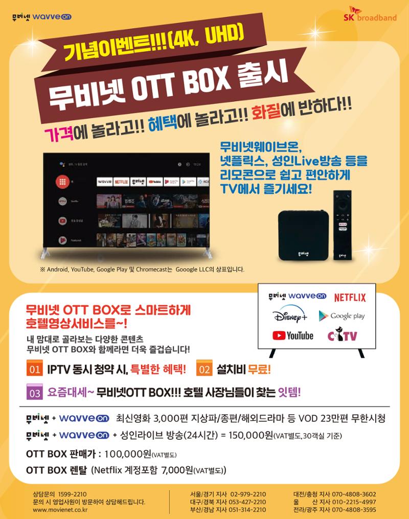 숙박매거진 2022. 02. 15페이지