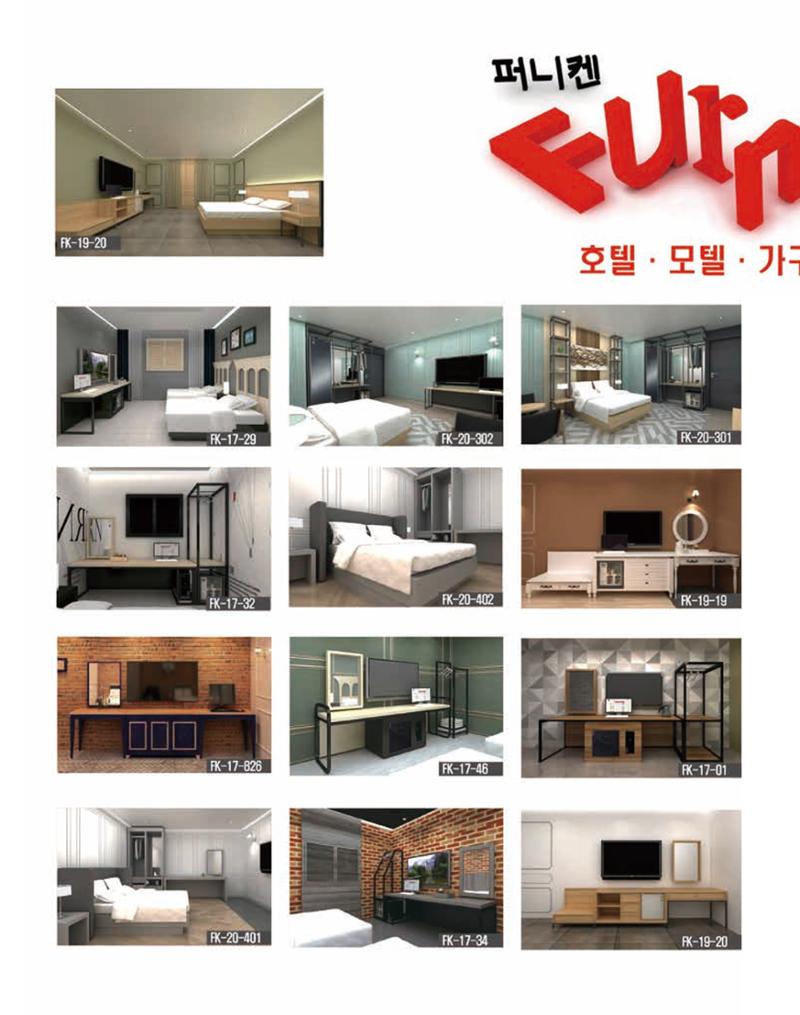 숙박매거진 2022. 02. 45페이지
