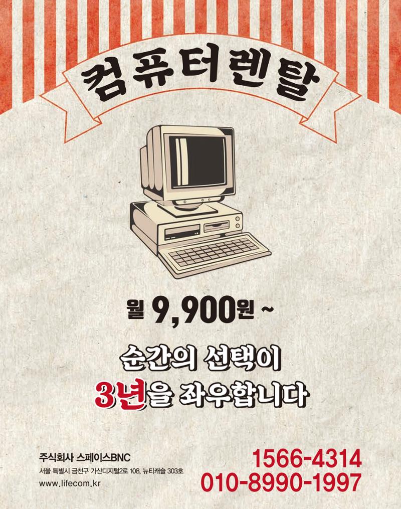 숙박매거진 2022. 02. 7페이지