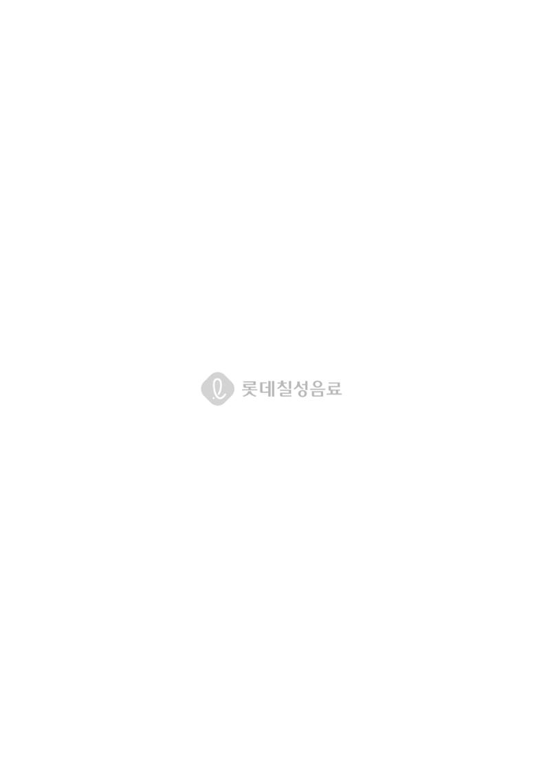오비노미오 교대점 설 명절 와인 리스트 2페이지