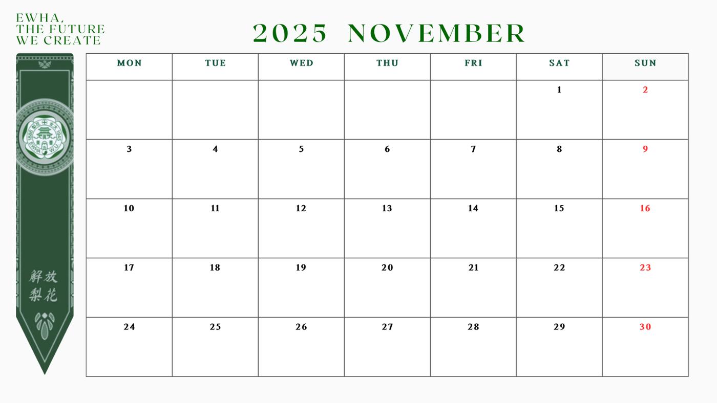 EWHA PLANNER 23페이지