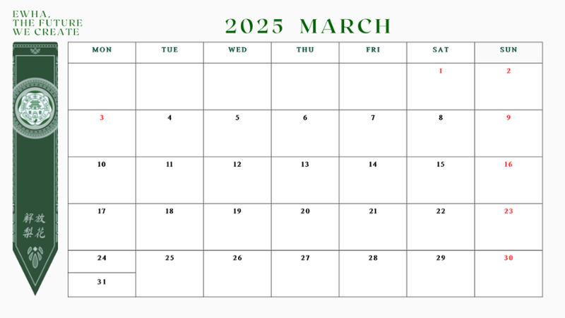 EWHA PLANNER 7페이지
