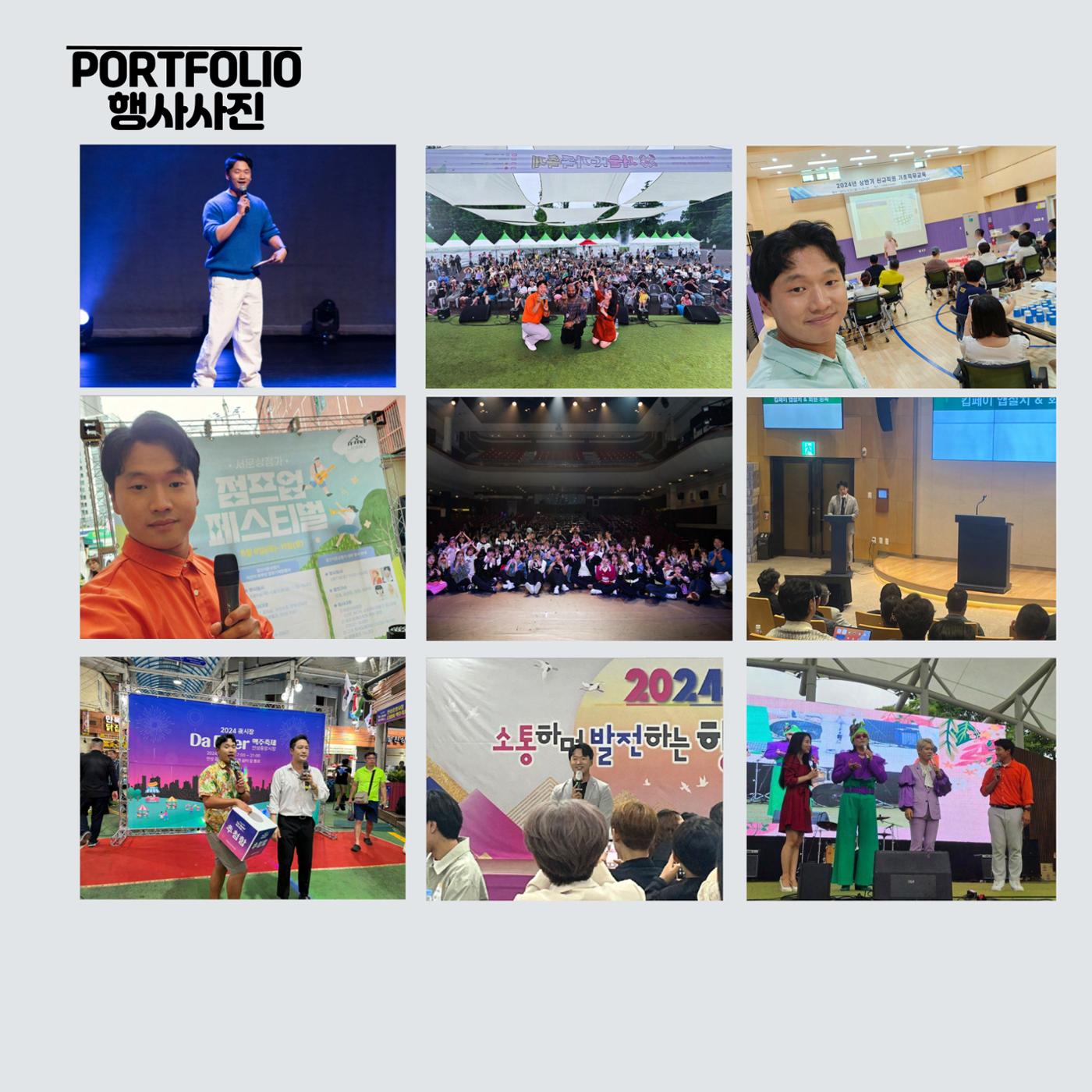 2025 좋은기억 김태진 프로필 11페이지