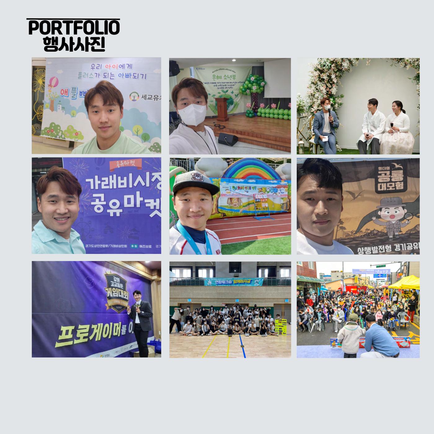 2025 좋은기억 김태진 프로필 16페이지