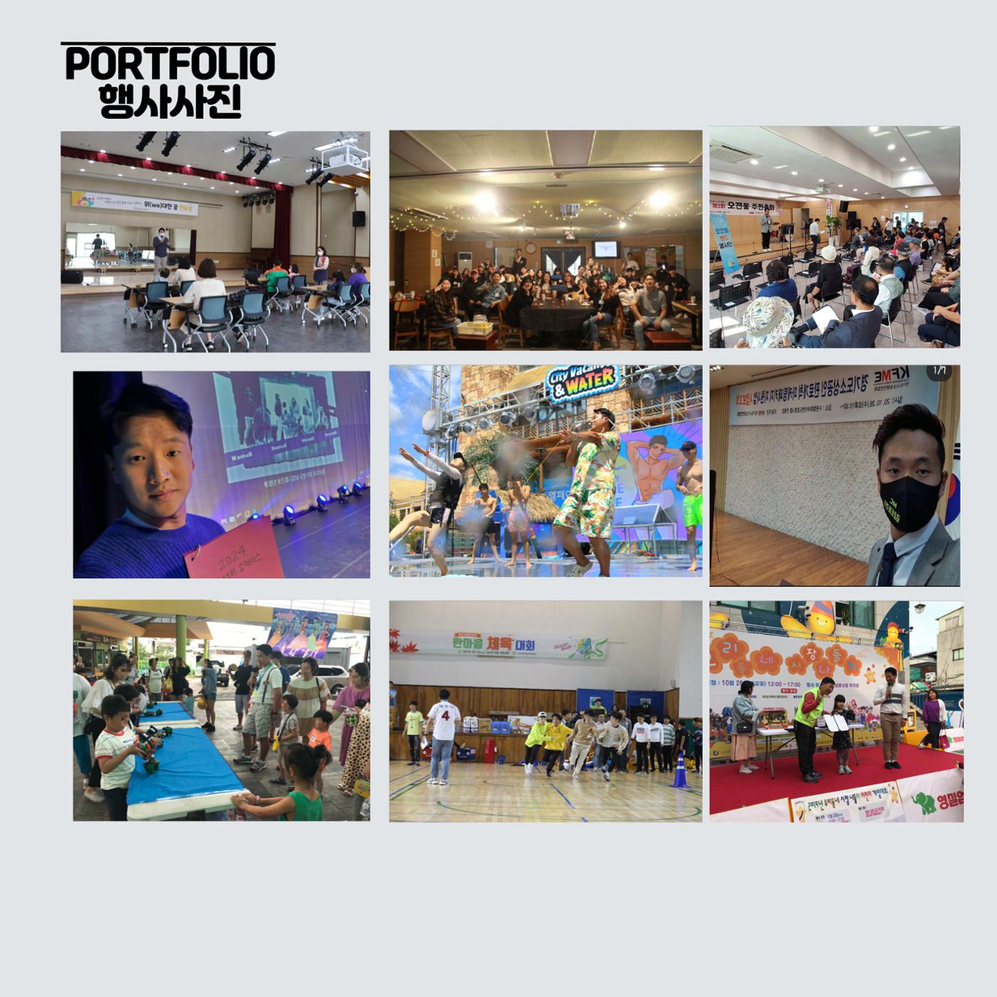 2025 좋은기억 김태진 프로필 13페이지