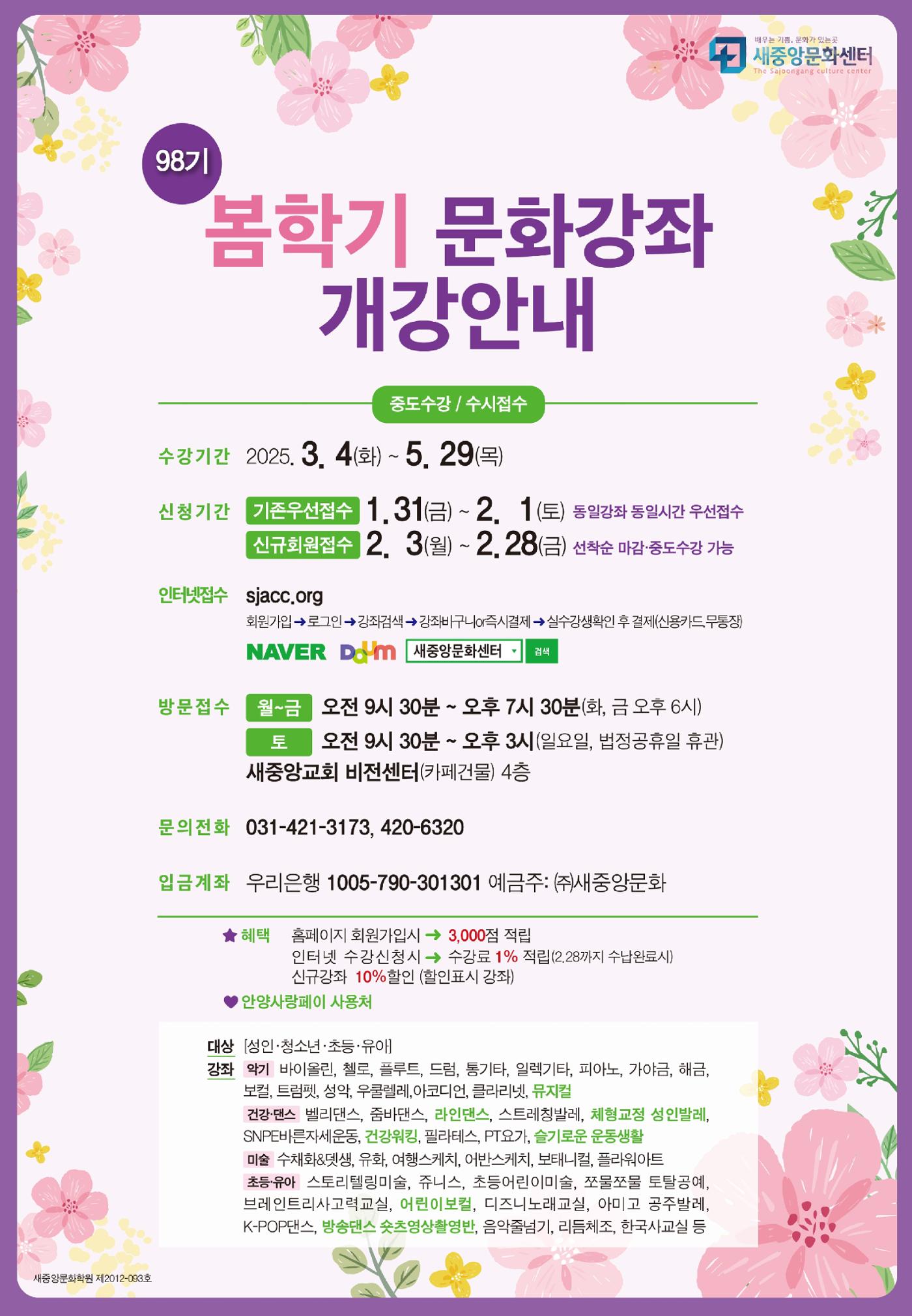 98기 봄학기 1페이지