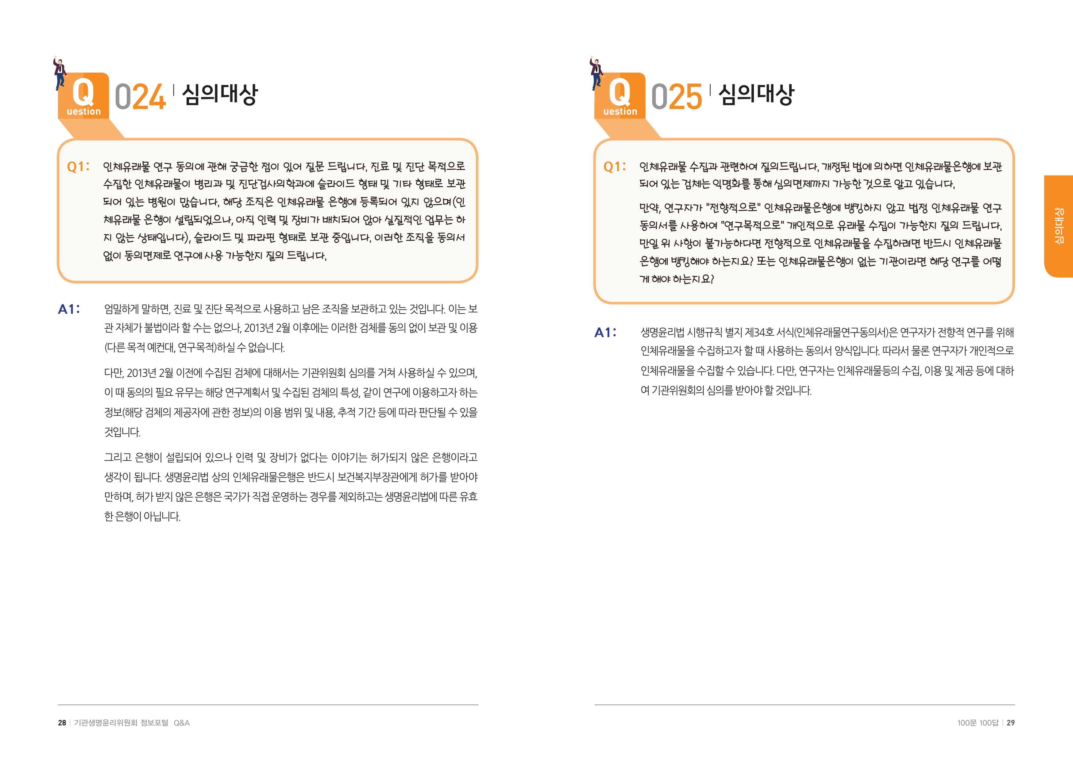 안녕 15페이지
