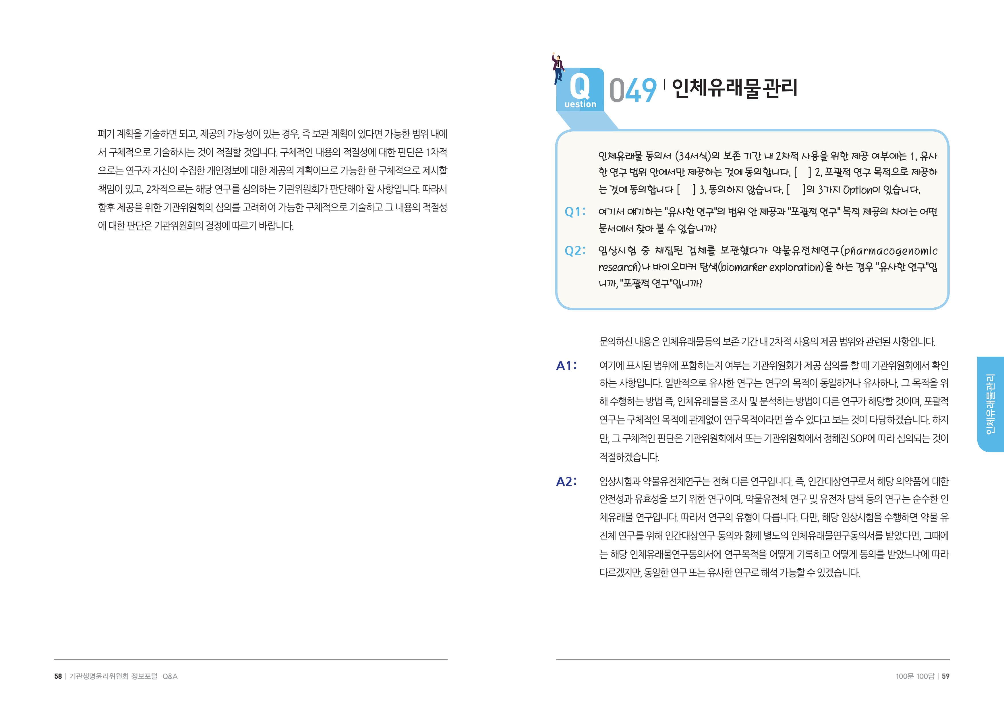 안녕 30페이지