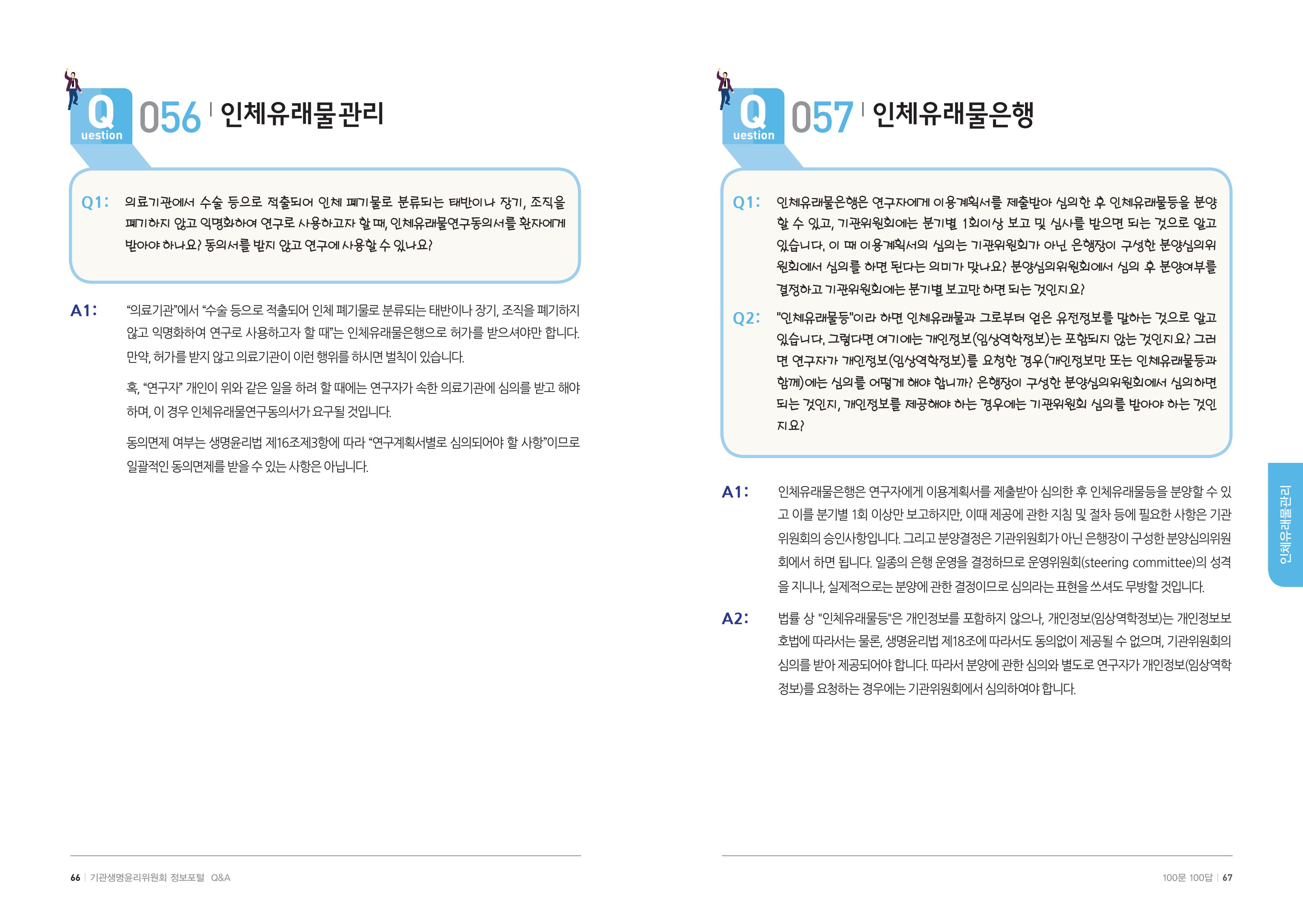 안녕 34페이지