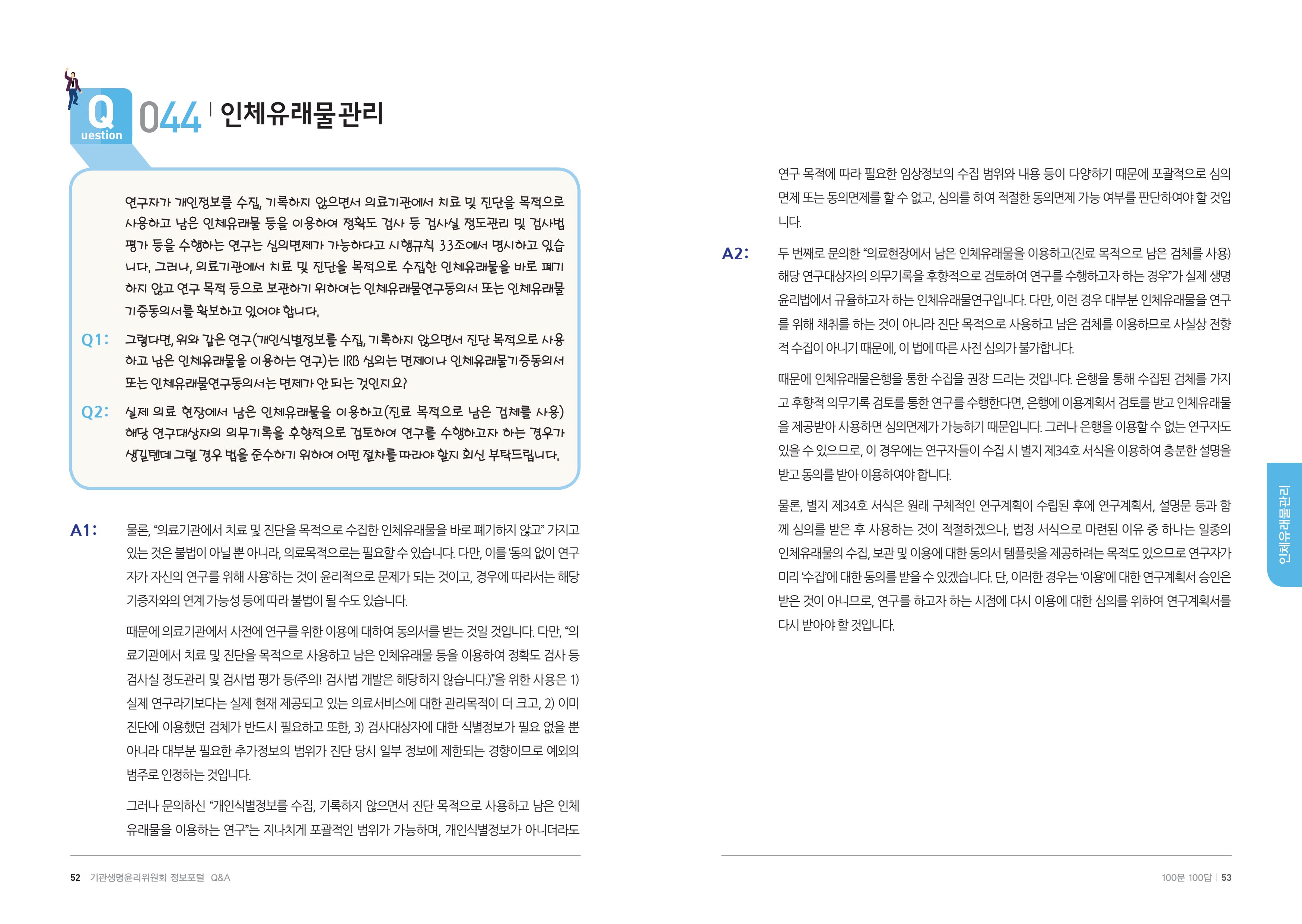 안녕 27페이지