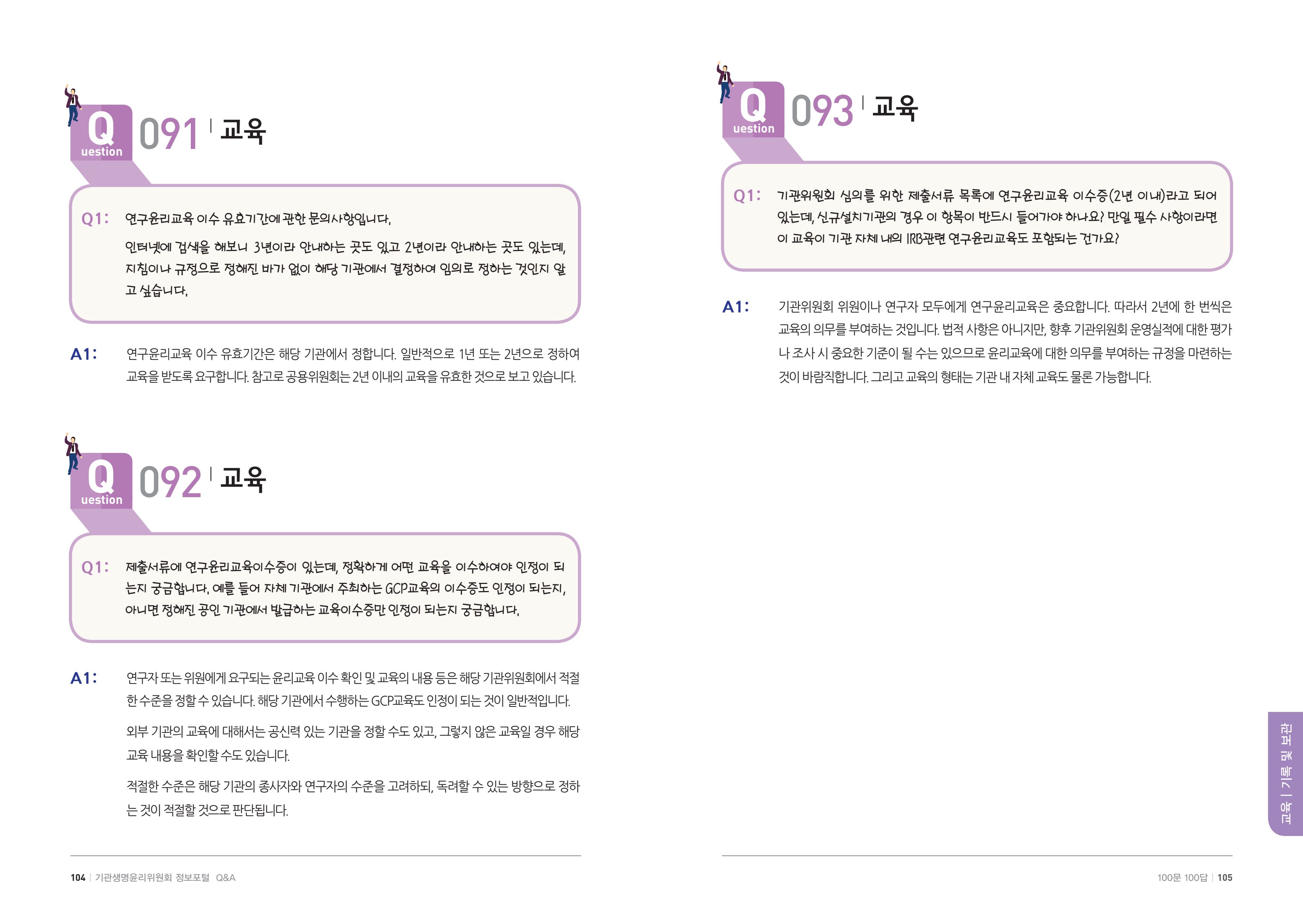 안녕 53페이지