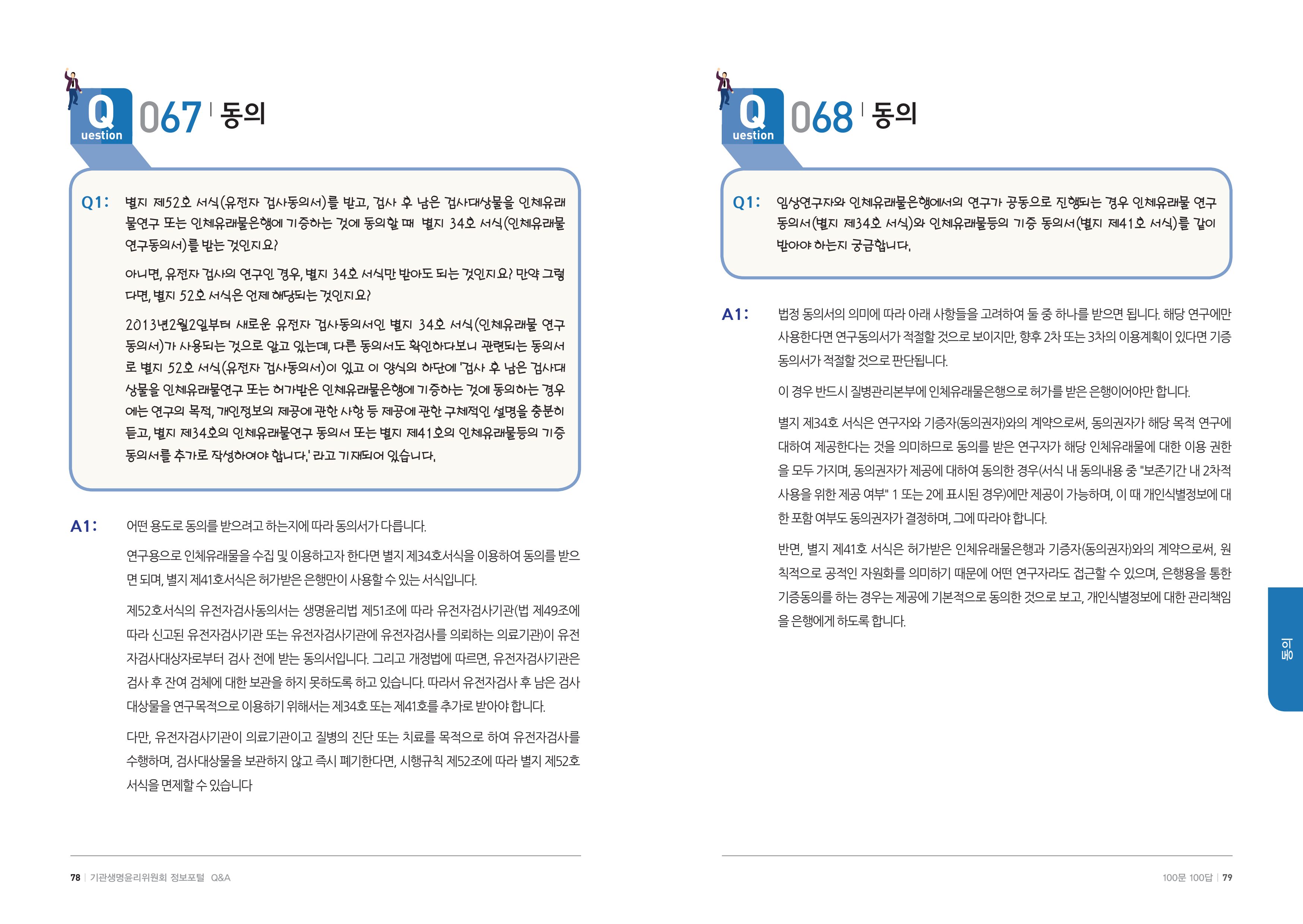 안녕 40페이지