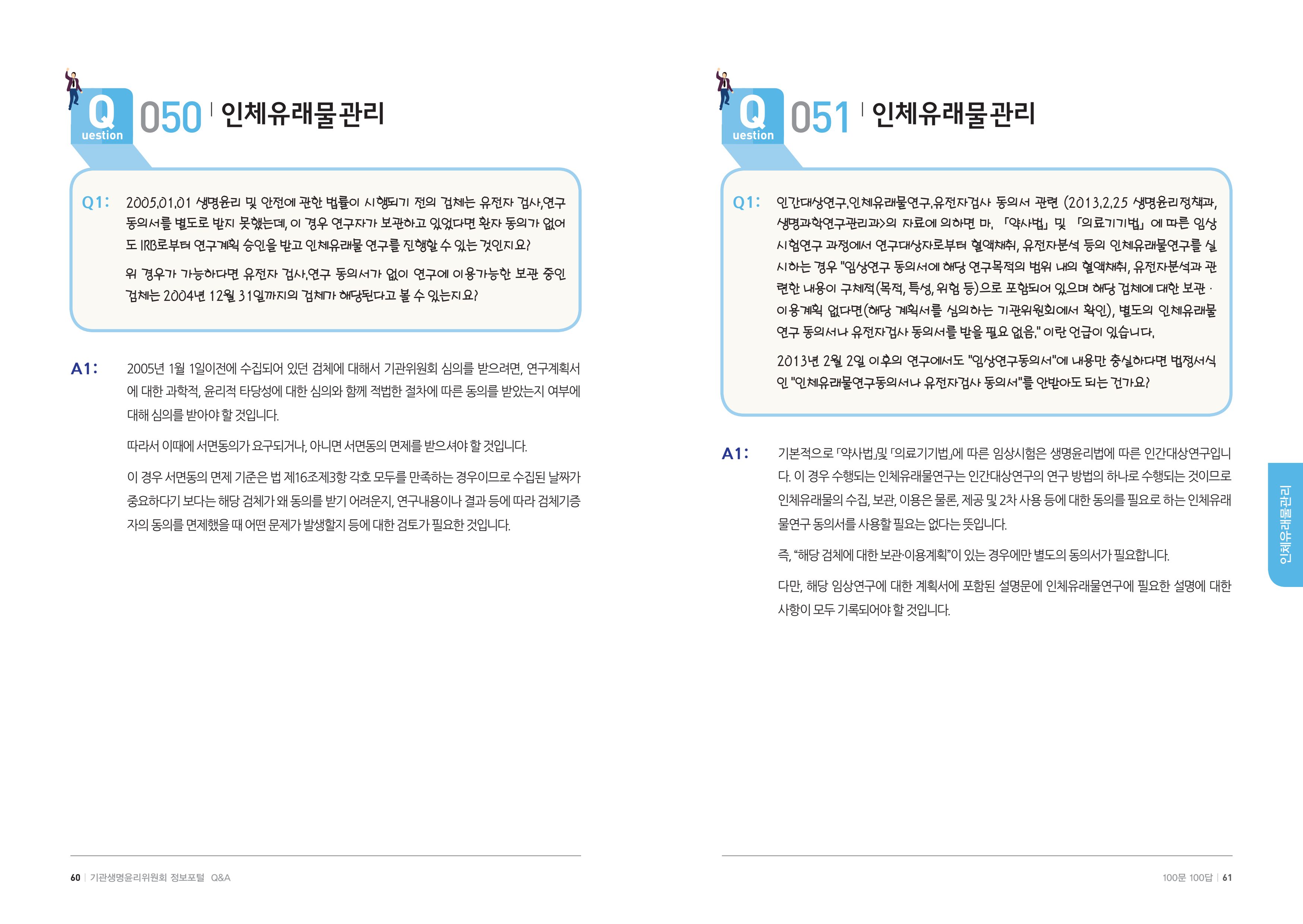 안녕 31페이지