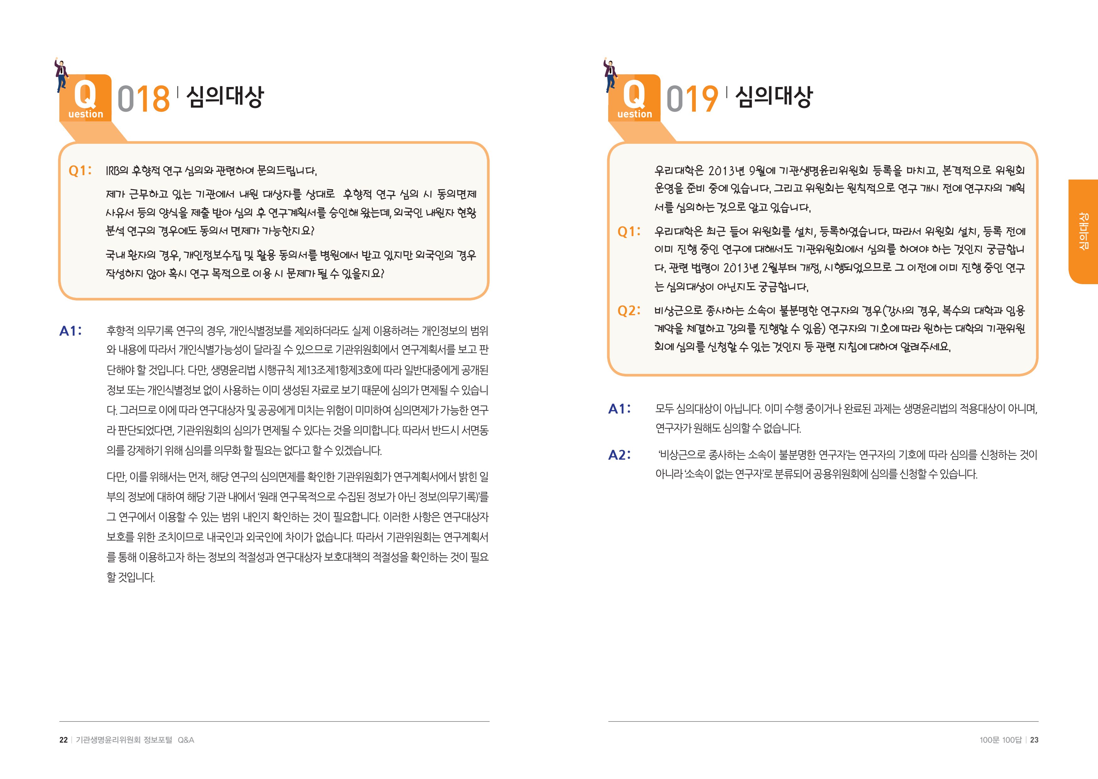 안녕 12페이지