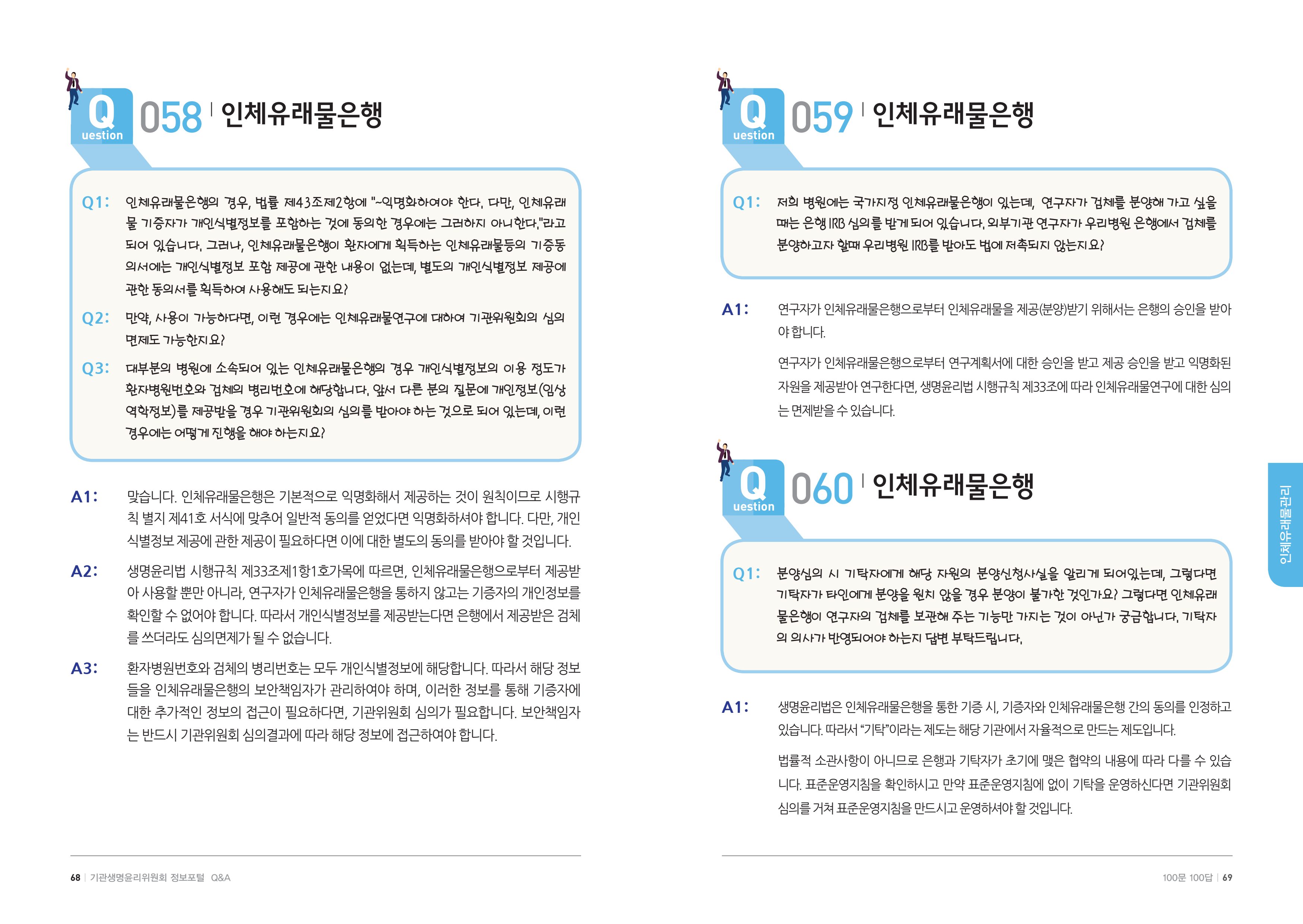 안녕 35페이지