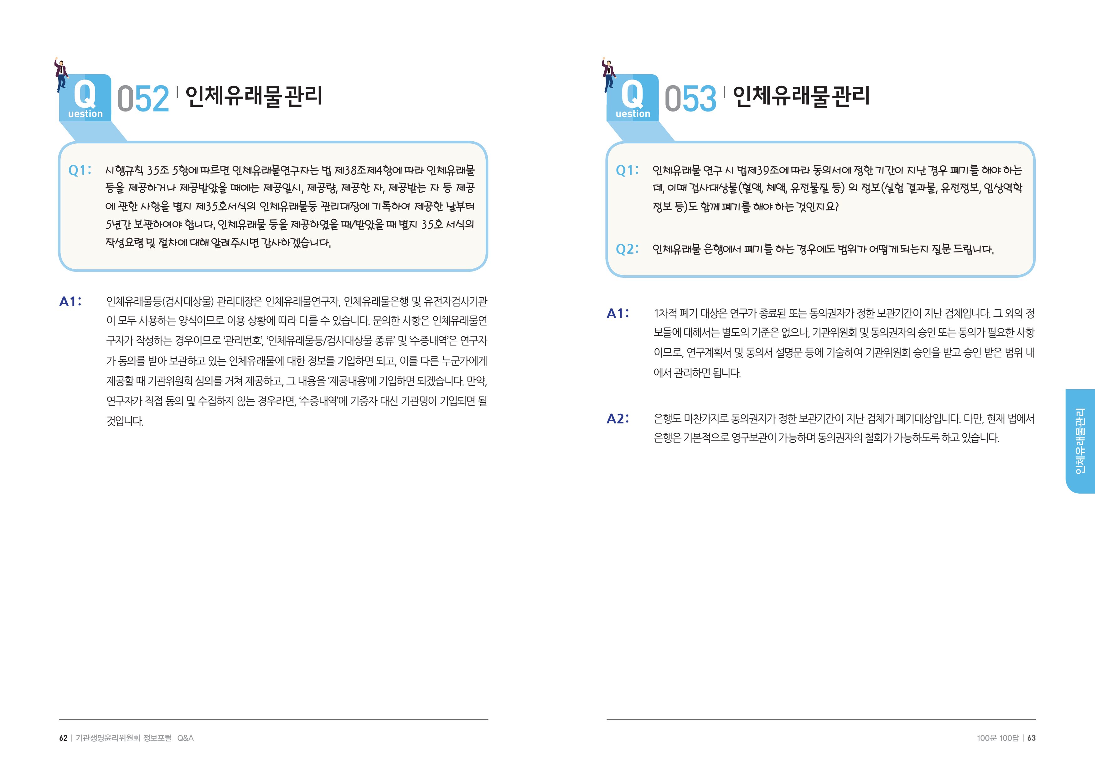 안녕 32페이지