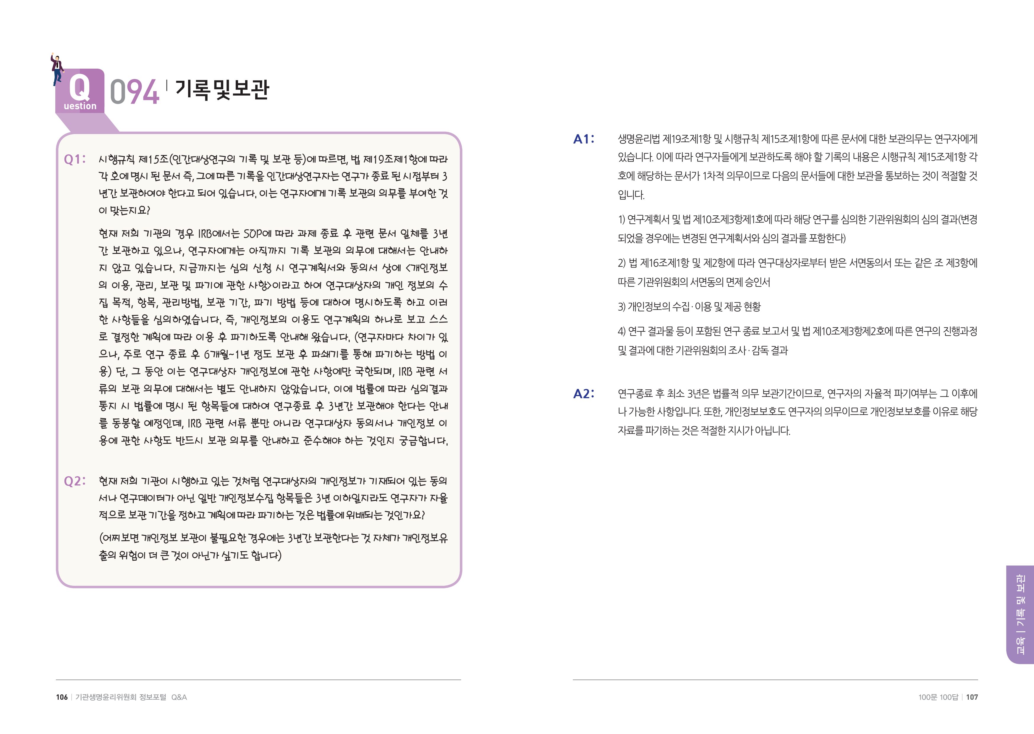 안녕 54페이지