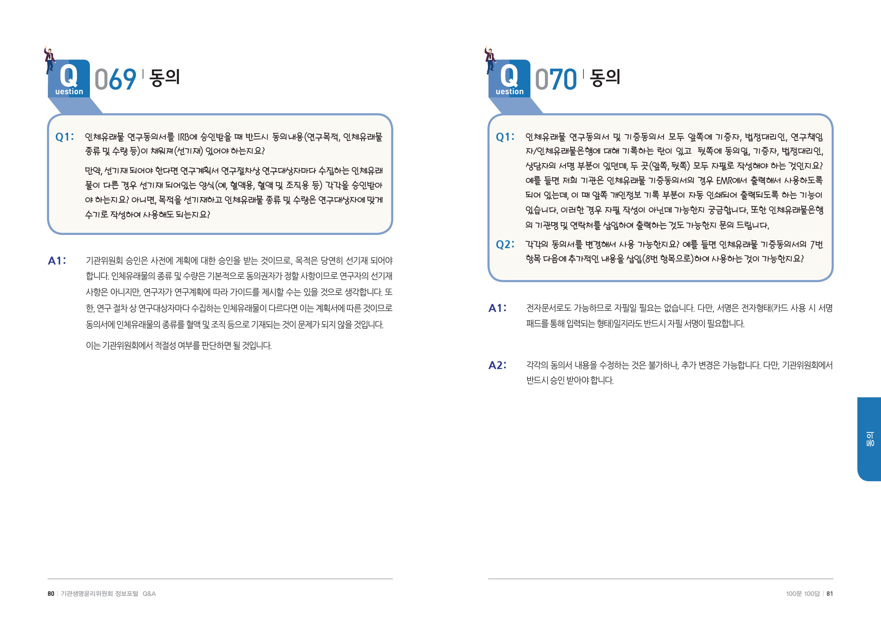 안녕 41페이지
