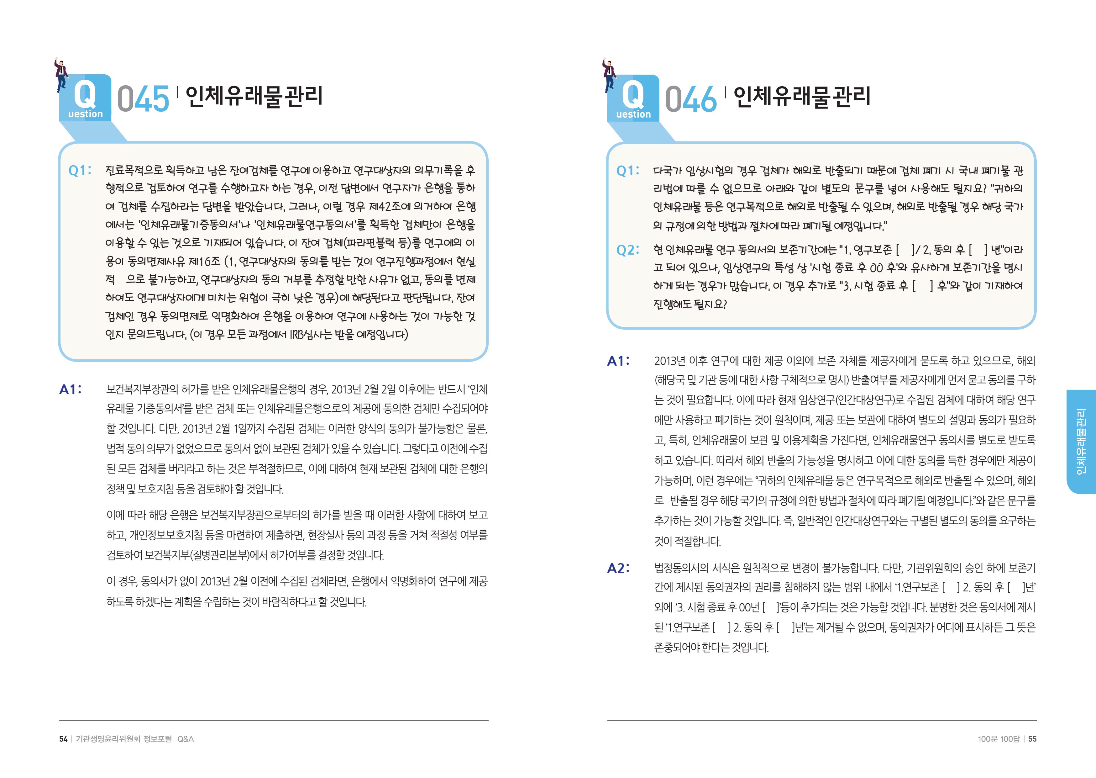 안녕 28페이지