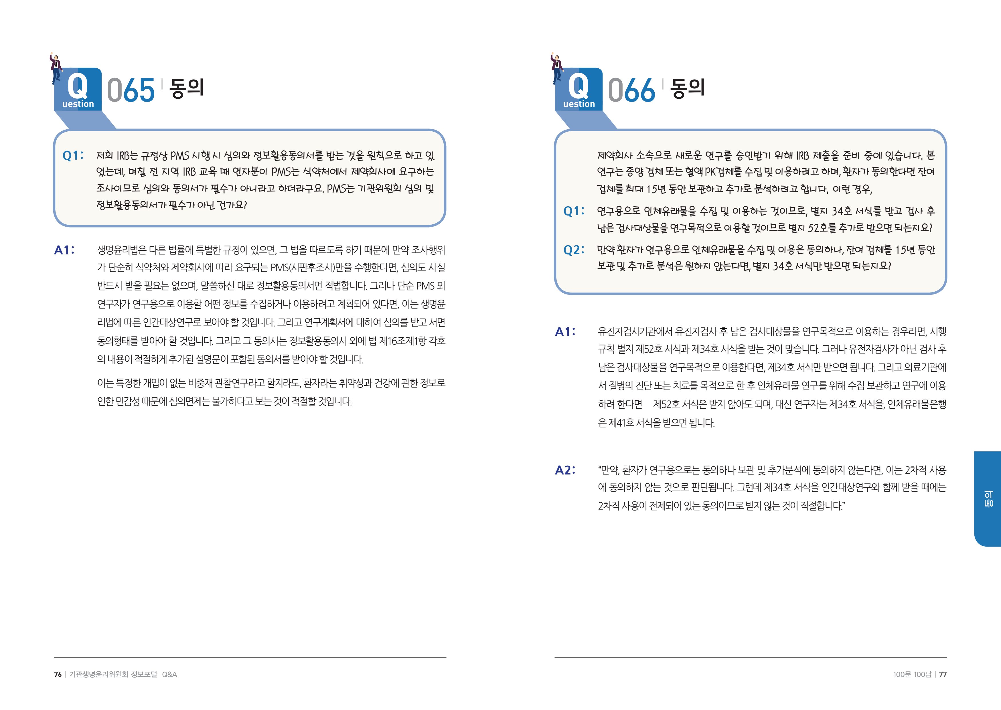 안녕 39페이지