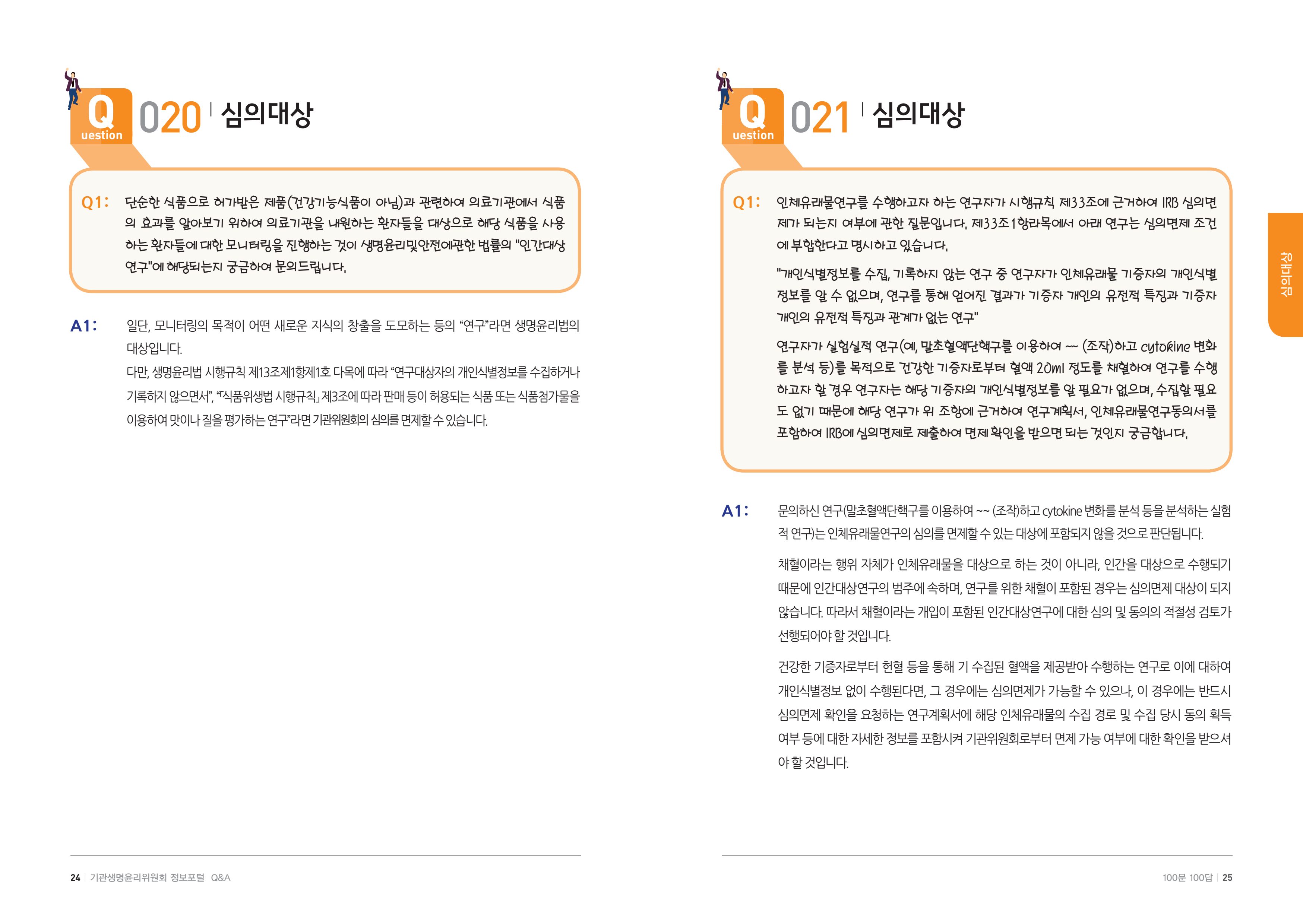 안녕 13페이지