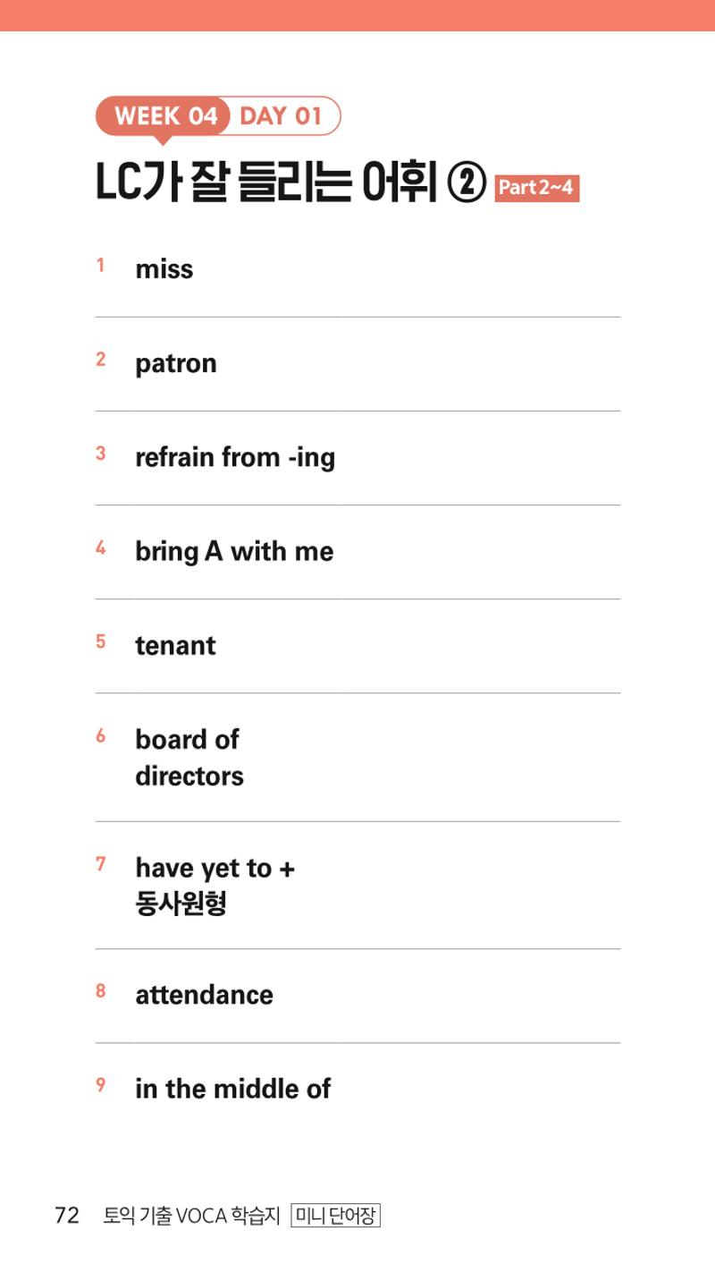 qhzk 72페이지