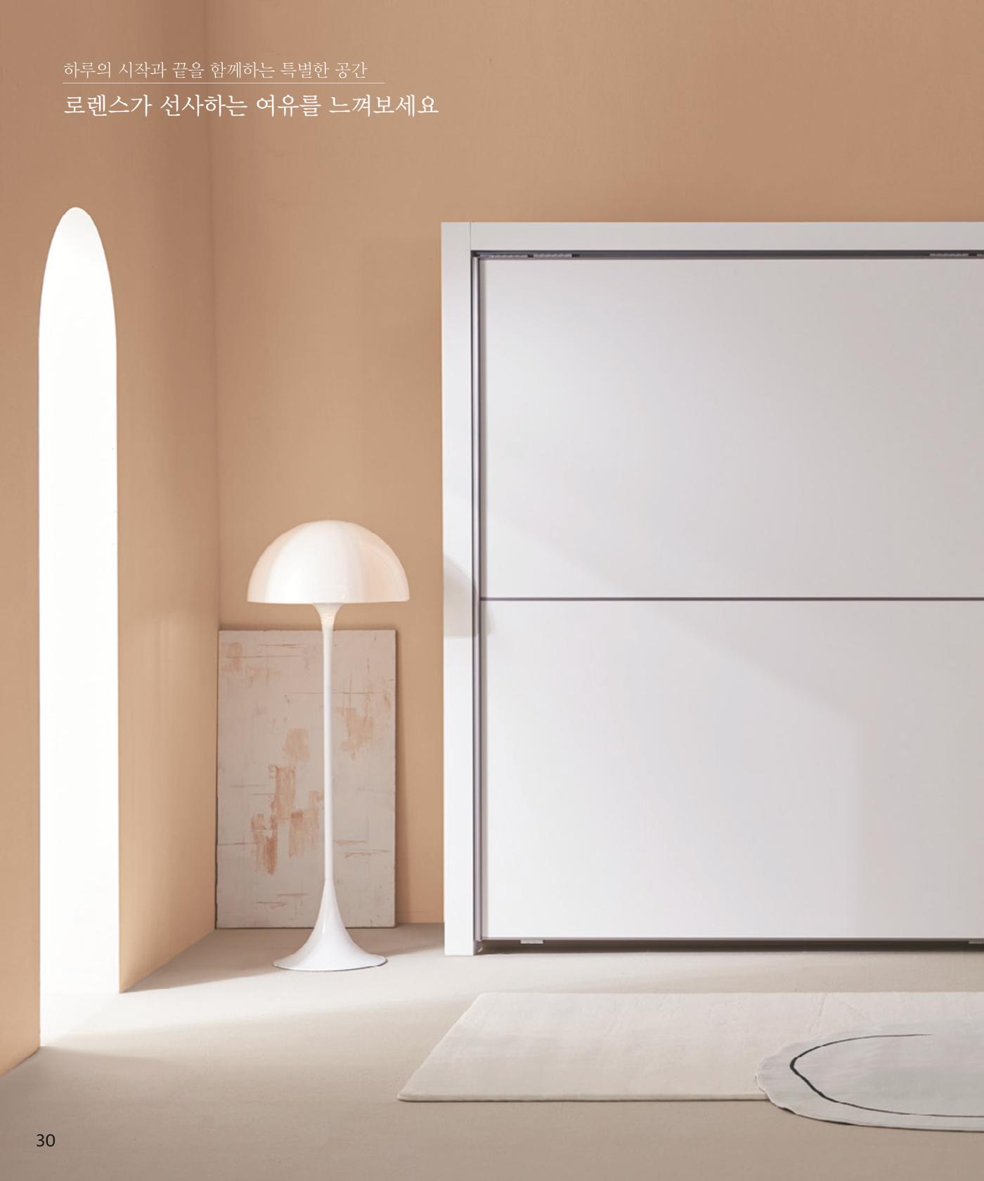 25년 베홈 붙박이장 컬렉션 31페이지