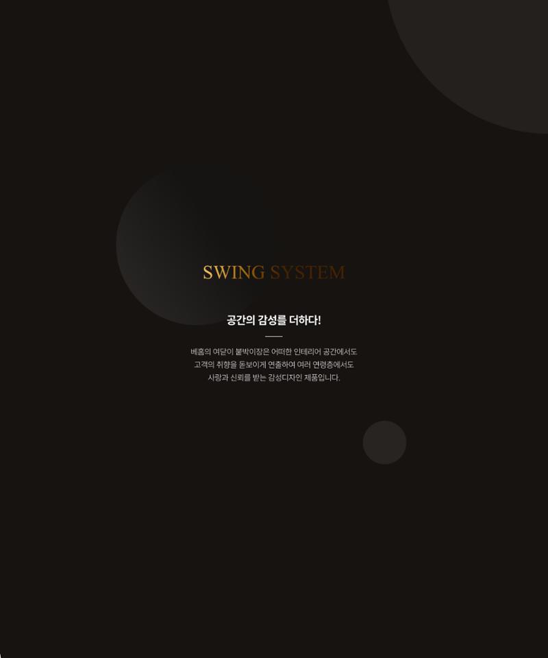 25년 베홈 붙박이장 컬렉션 98페이지