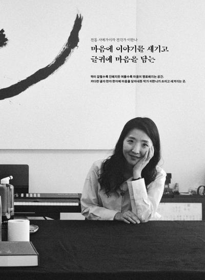 춘천문화놀이매거진 POT 38호 25페이지