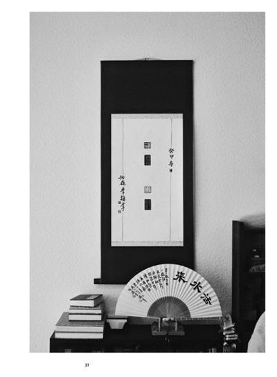 춘천문화놀이매거진 POT 38호 29페이지