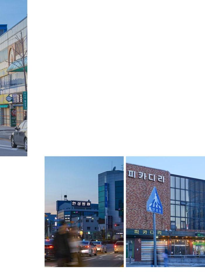 춘천문화놀이매거진 POT 38호 23페이지